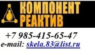 Лимонная кислота чистая, ЧДА, ХЧ, ОСЧ от производителя Продажа со склада  Доставка в регионы