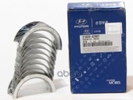 Вкладыши Коренные 0.25 D4bf Porter Hyundai/Kia (Комплект) Hyundai-KIA арт. 2102042907