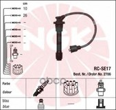 Комплекты Высоковольтных Проводов Rc-Se17 Suzuk Baleno/Ignis/Jimmy/Liana/Swift/Wagon R+ NGK арт. 2706