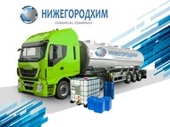 Бензин газовый стабильный (БГС)