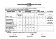 Продам катализатор оксид титана КТК-3