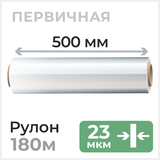 Стрейч пленка 500мм х 180м, 23 мкм